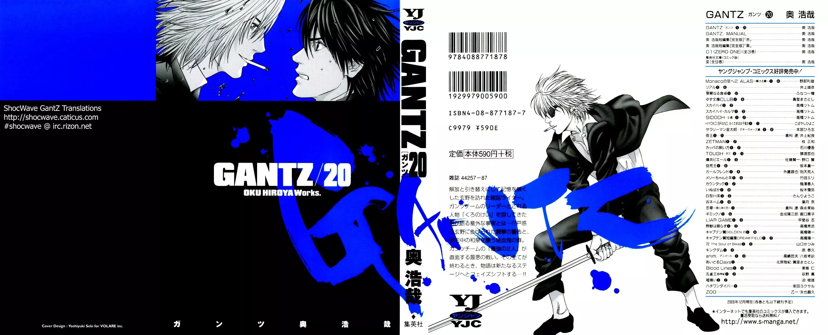 Read Gantz Chapter 227 - Kurono Kei Online