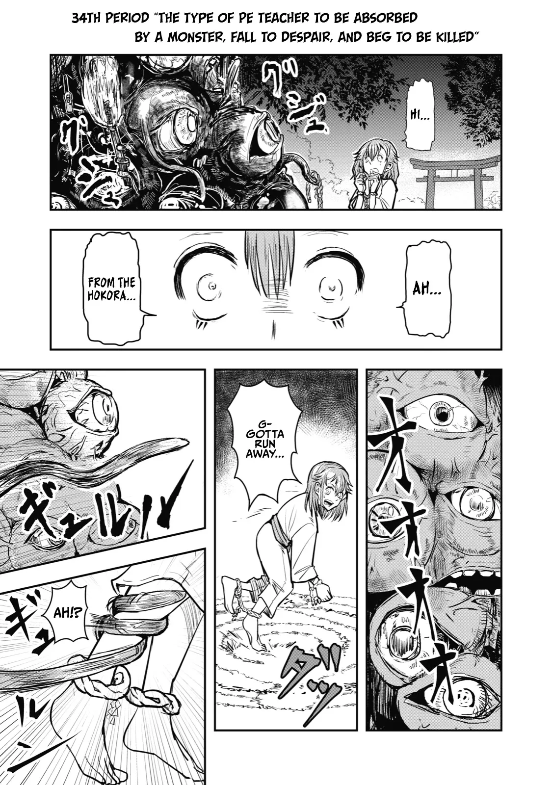 Read A Manga About the Kind of PE Teacher Who Dies at the Start of a School Horror Movie Chapter 34 - The type of PE teacher to be absorbed by a monster, fall to despair, and beg to be killed Online