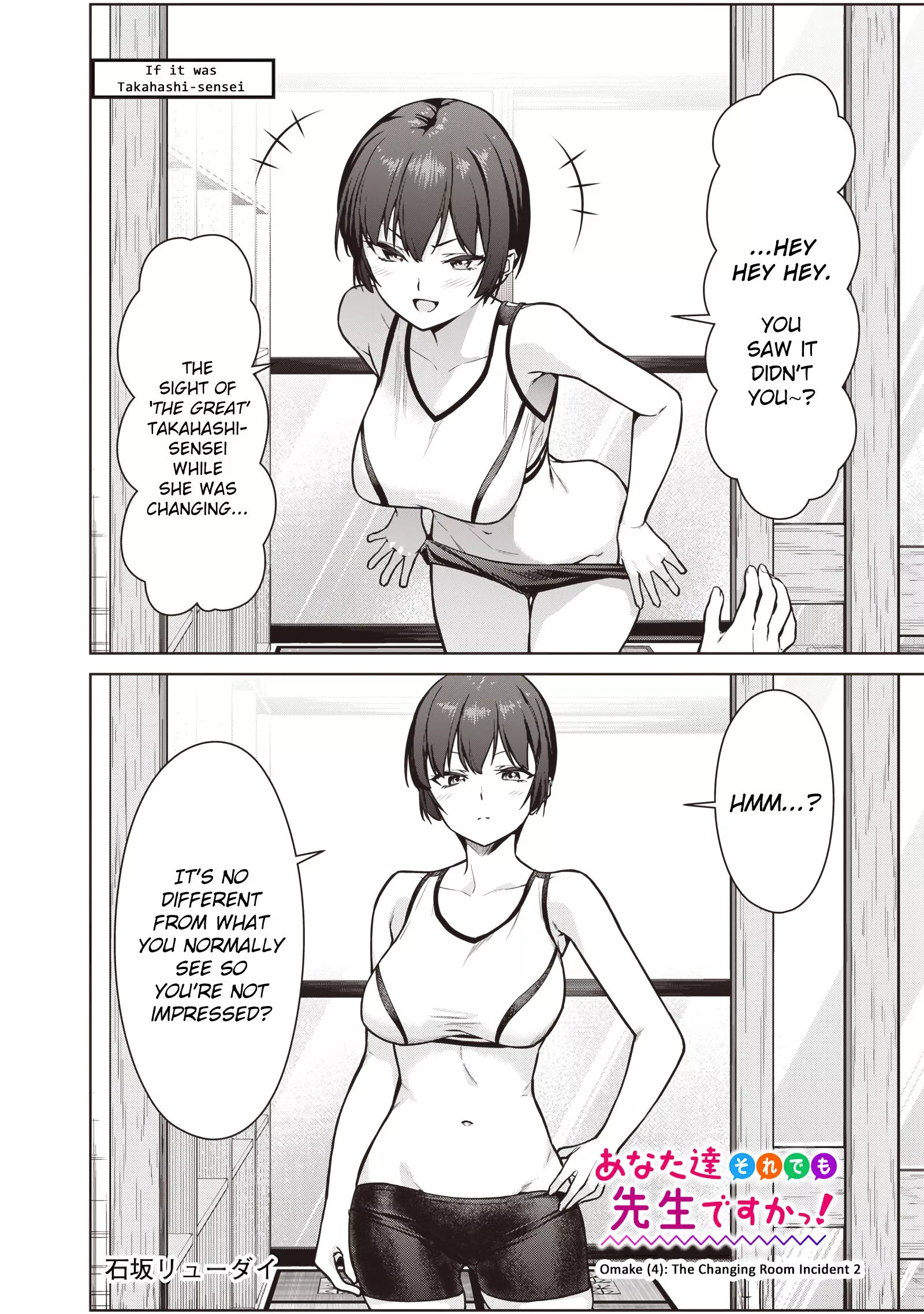 Read Anata-tachi Soredemo Sensei Desu ka! Chapter 8.7 - The Changing Room Incident 2 (Extra) Online