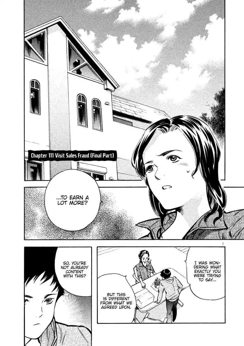 Read Kurosagi Chapter 111 - Visit Sales Fraud (Final Part) Online