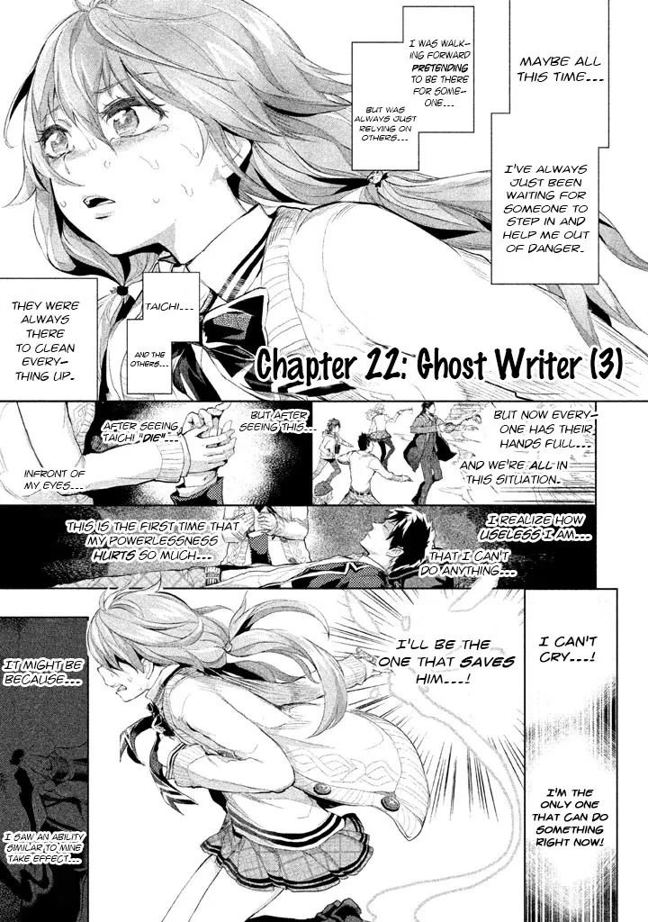 Read Ghost Writer (Mikage Natsu) Chapter 22 - Ghost Writer (3) Online