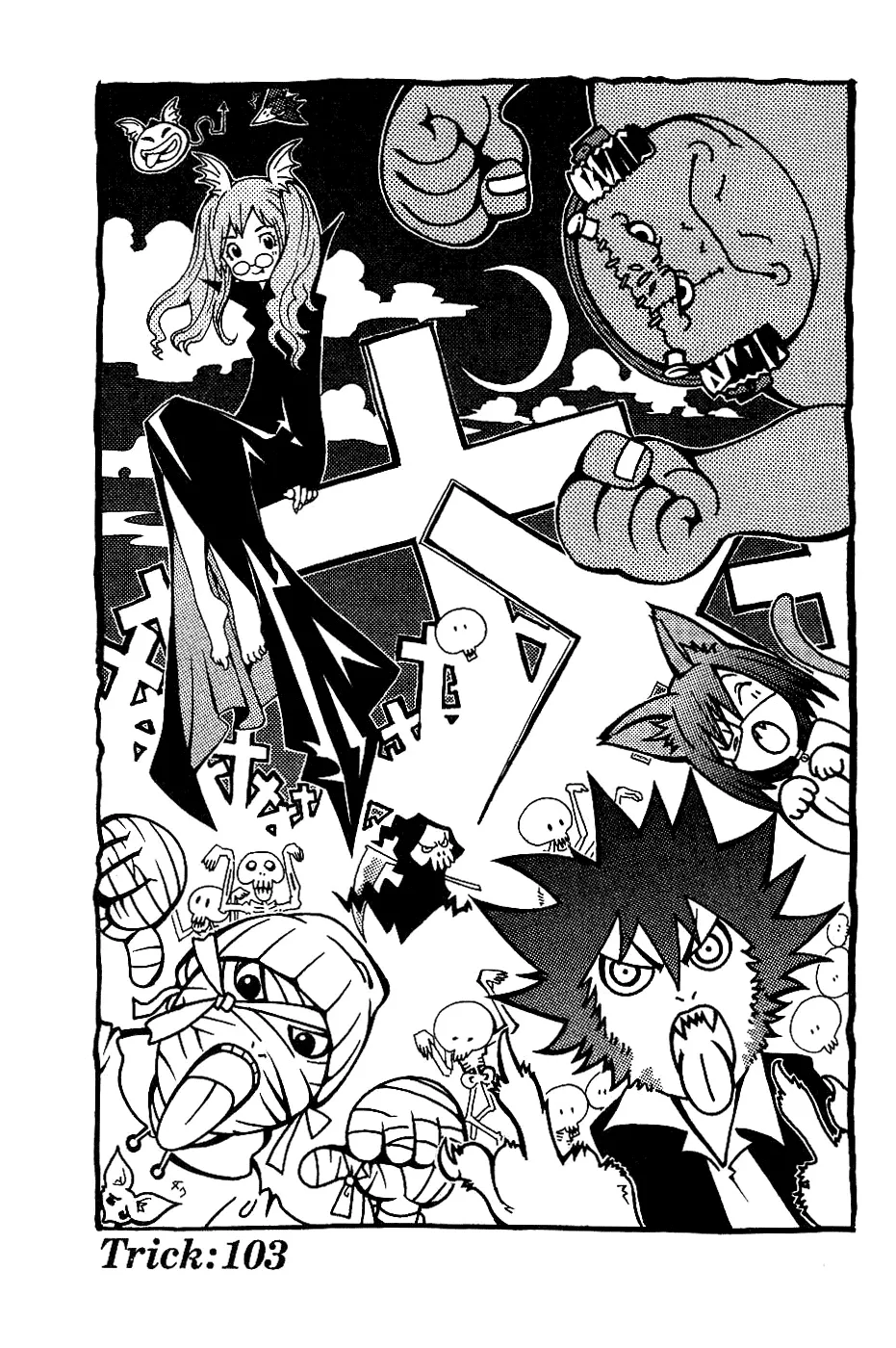 Read Air Gear Chapter 103 Online