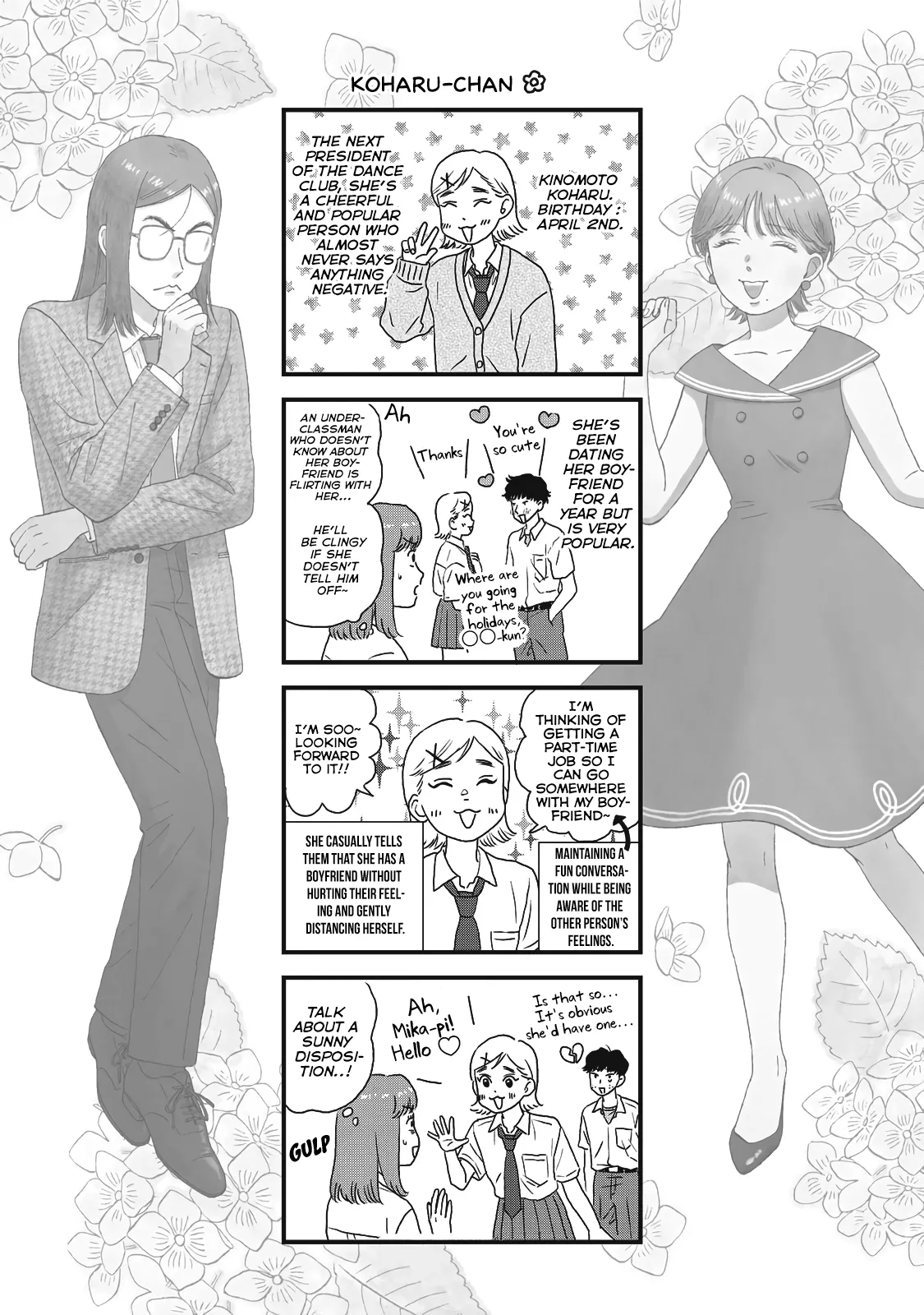 Read Skip and Loafer Chapter 47.5 - Volume 8 Extras Online