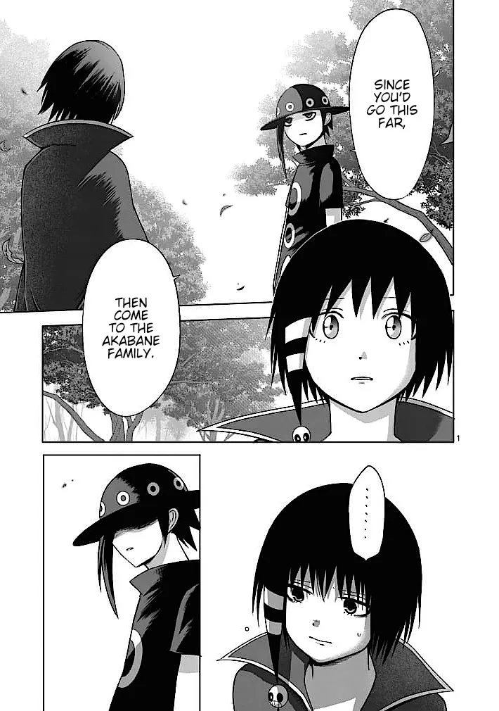 Read Good Night World Chapter 16 Online