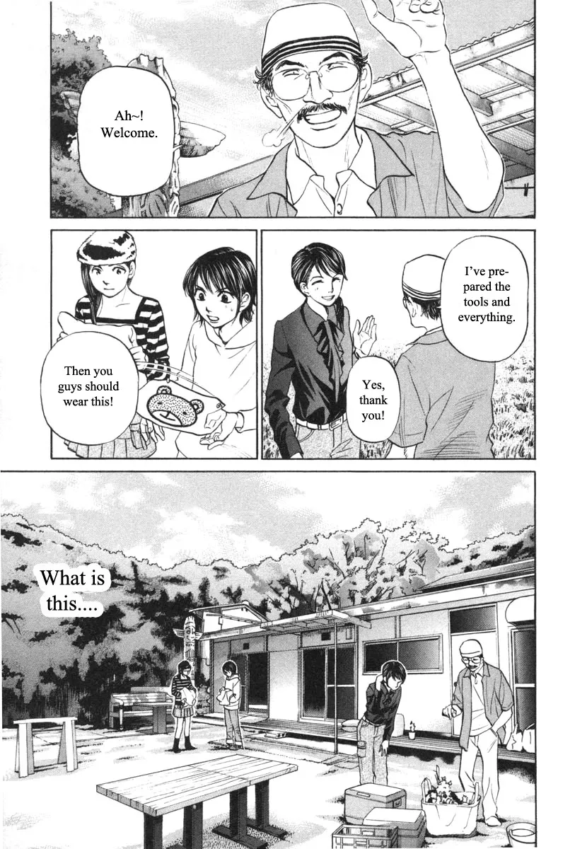 Read Haruka 17 Chapter 93 Online