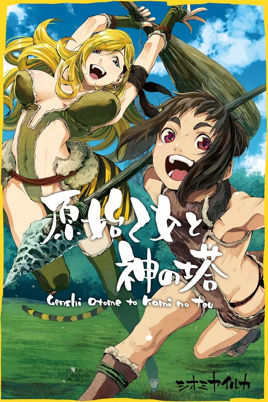 Read Genshi Otome to Kami no Tou Chapter 1 - The Treasure of Wishes (First Half) Online