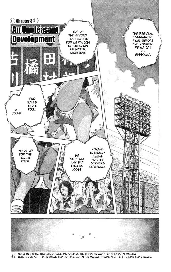 Read H2 Chapter 22 - An Unpleasant Development Online