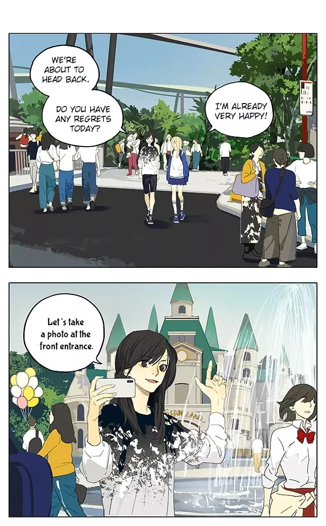 Read Tamen de Gushi Chapter 188 Online