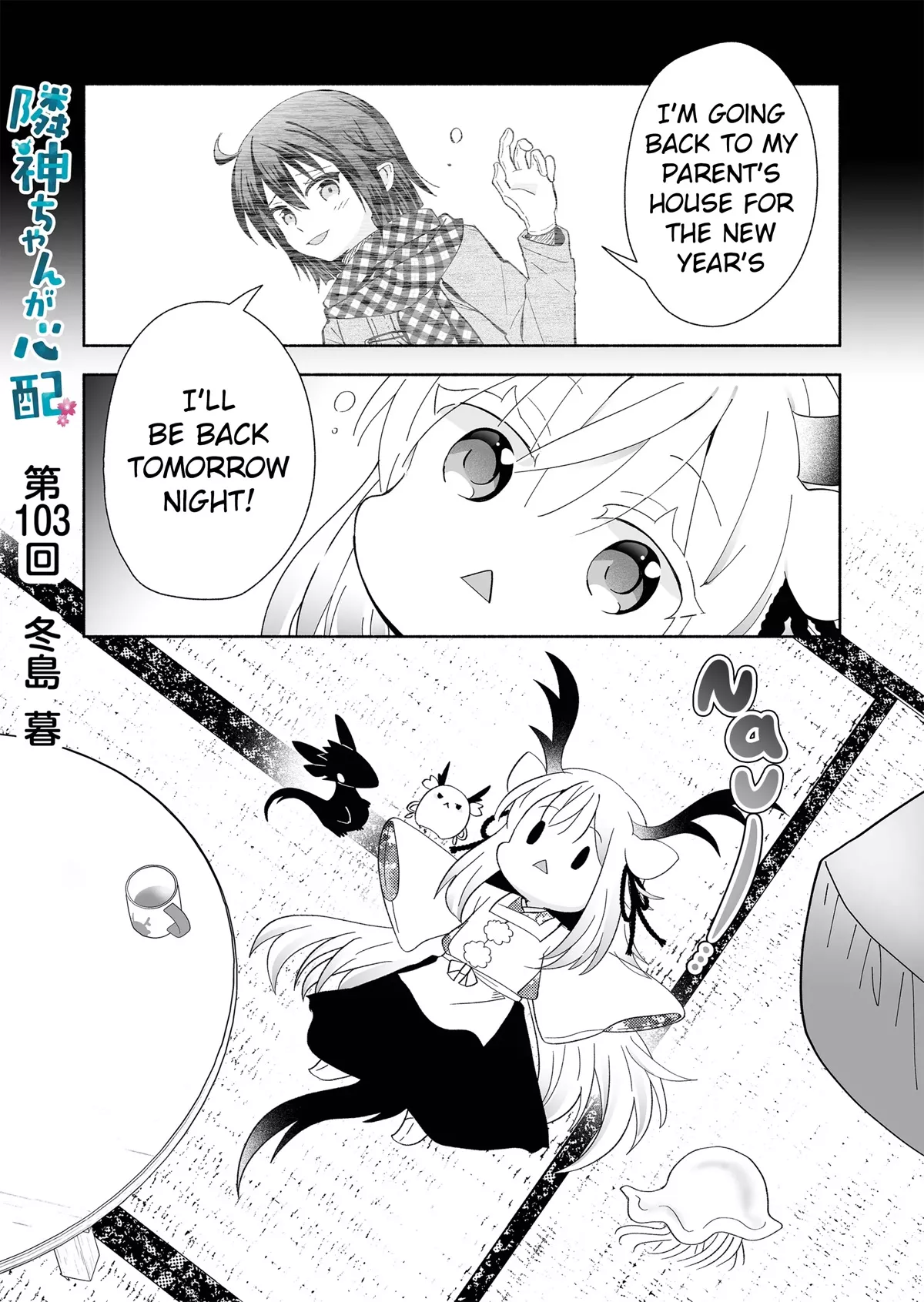 Read Rinjin-chan ga Shinpai Chapter 103 Online