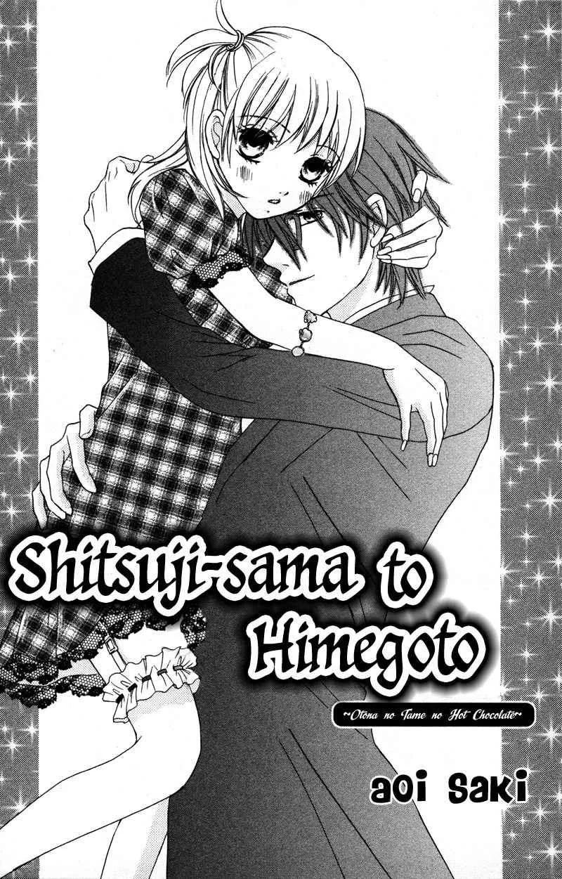 Read Genshoku Tsundere Danshi Semekare Chapter 4 - Shitsuji-sama to Himegoto ~Otona no Tame ni Atsui Chocolate~ Online