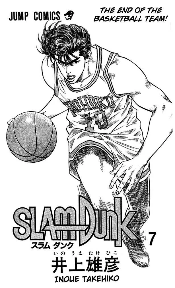 Read Slam Dunk Chapter 54 Online