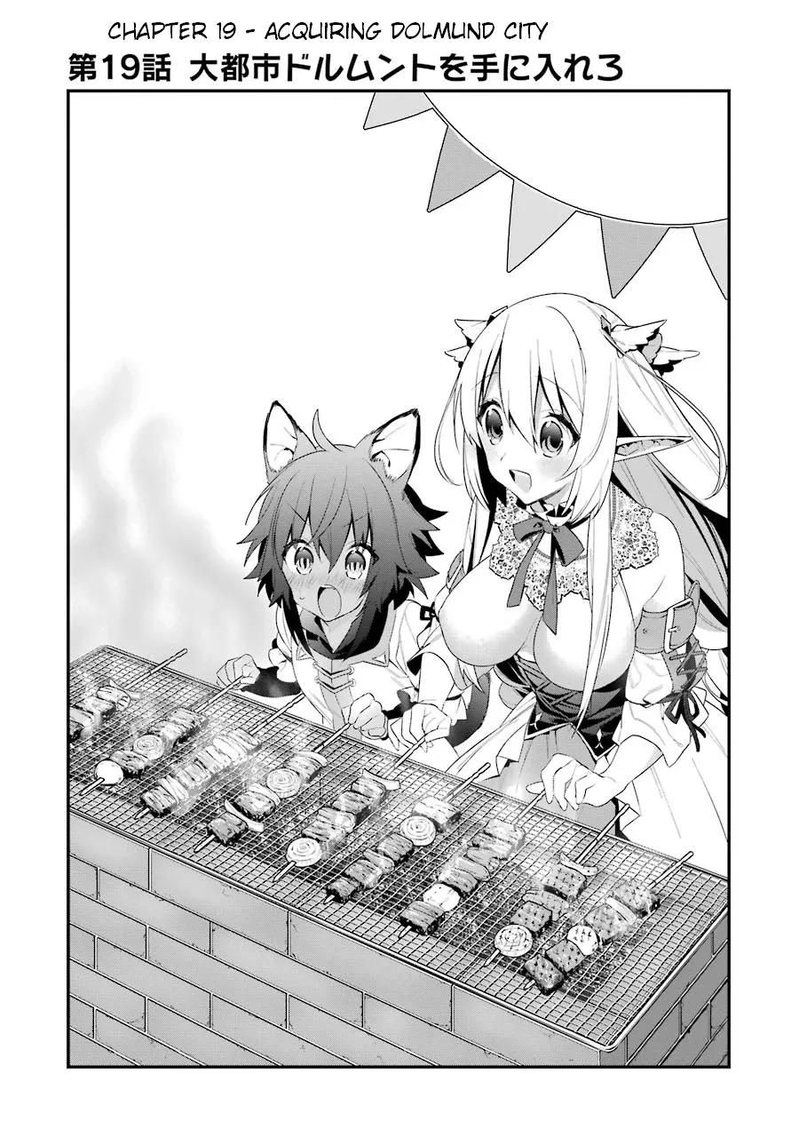 Read Choujin Koukousei-tachi wa Isekai demo Yoyuu de Ikinuku you desu! Chapter 19 - Acquiring Dolmund City Online