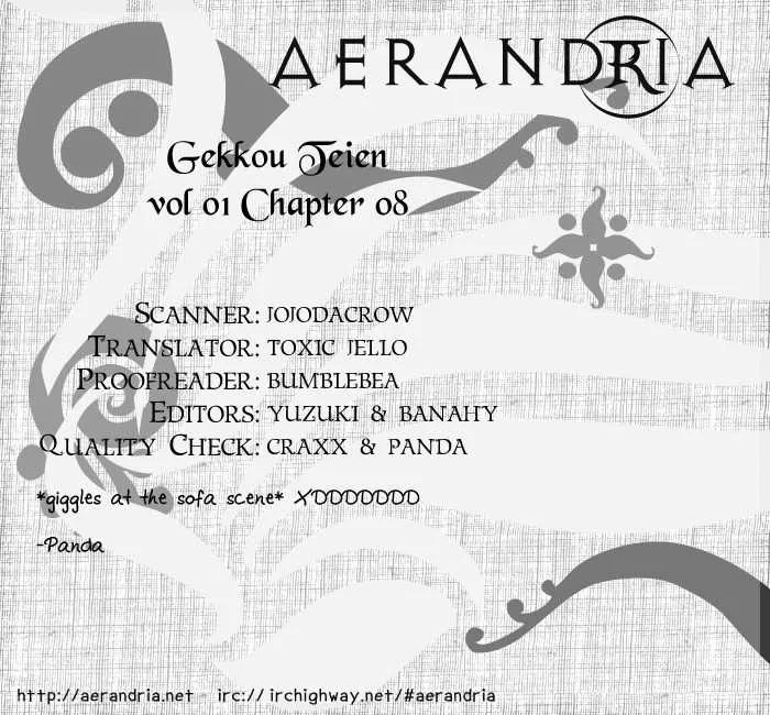 Read Gekkou Teien Chapter 8 Online