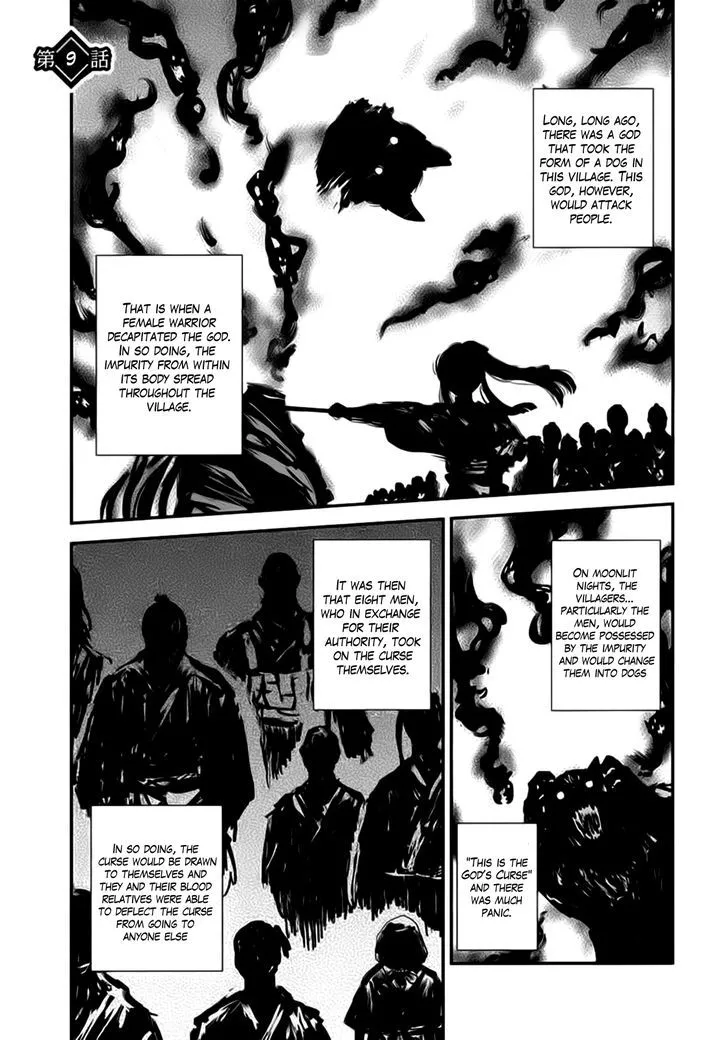 Read Gachirin ni Kiri Saku Chapter 9 - Possession Online