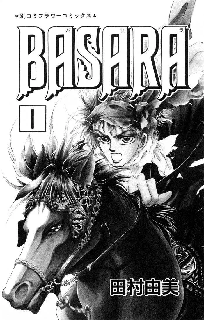 Read Basara Chapter 1.1 - The Son of Destiny Online