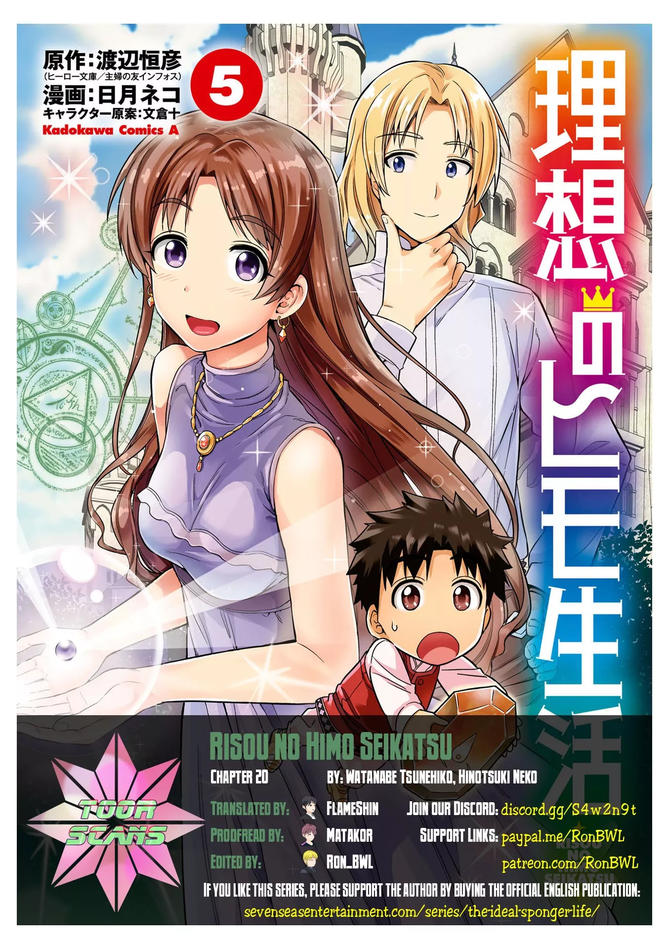 Read Risou no Himo Seikatsu Chapter 20 - Sharowa Royal Family Arrives! Online