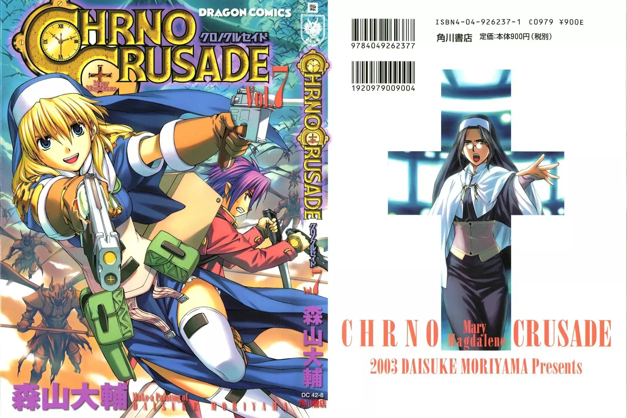 Read Chrono Crusade Chapter 43 - The Starting Bell for the End Online