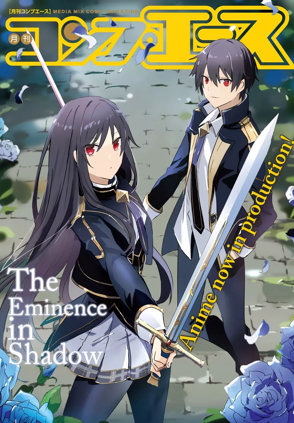 Read The Eminence in Shadow Chapter 30 Online