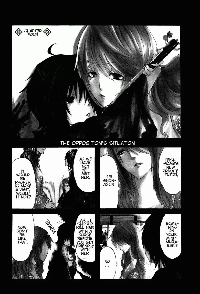 Read Hime no Tame nara Shineru Chapter 4 Online