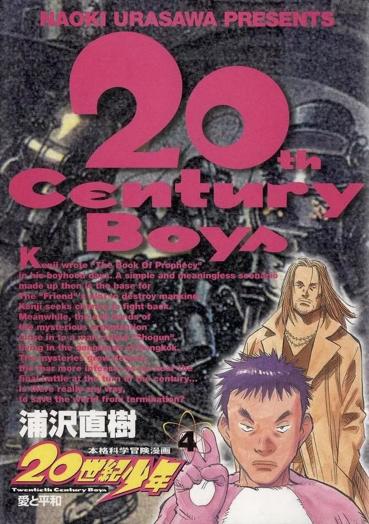 Read 20th Century Boys Chapter 33 - Friendship Party Online