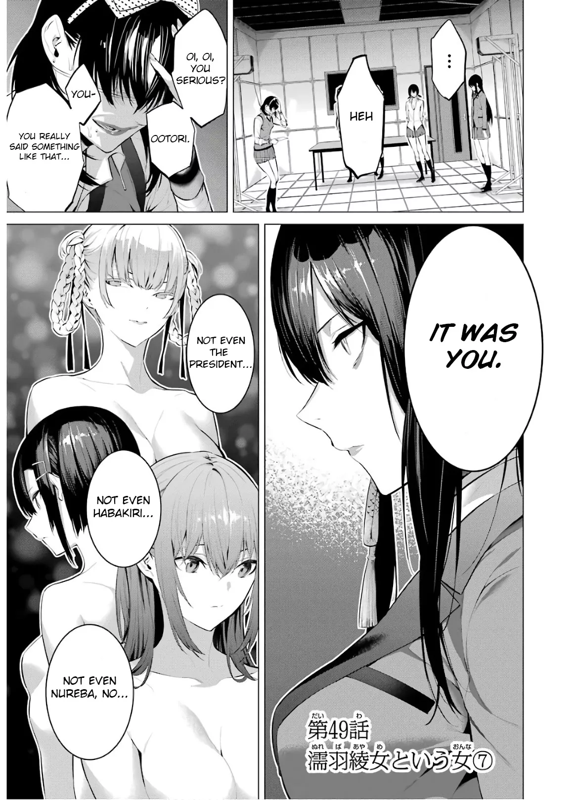 Read Kakegurui Midari Chapter 49 - A Woman Called Nureba Ayame 7 Online