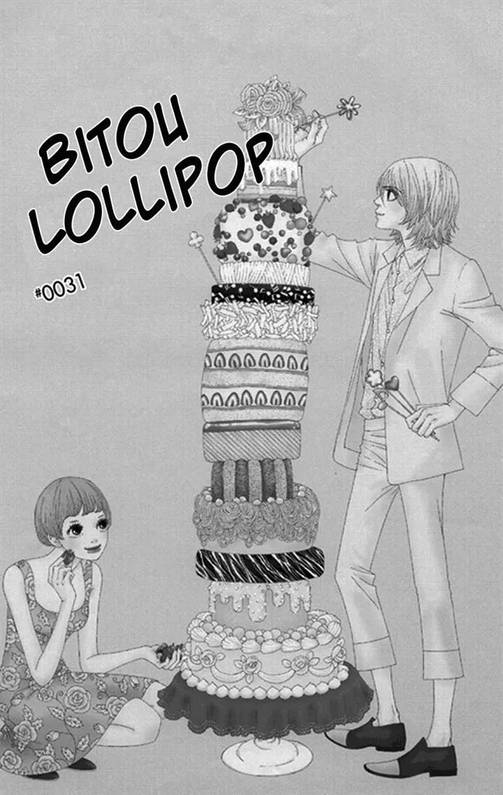 Read Bitou Lollipop Chapter 31 Online