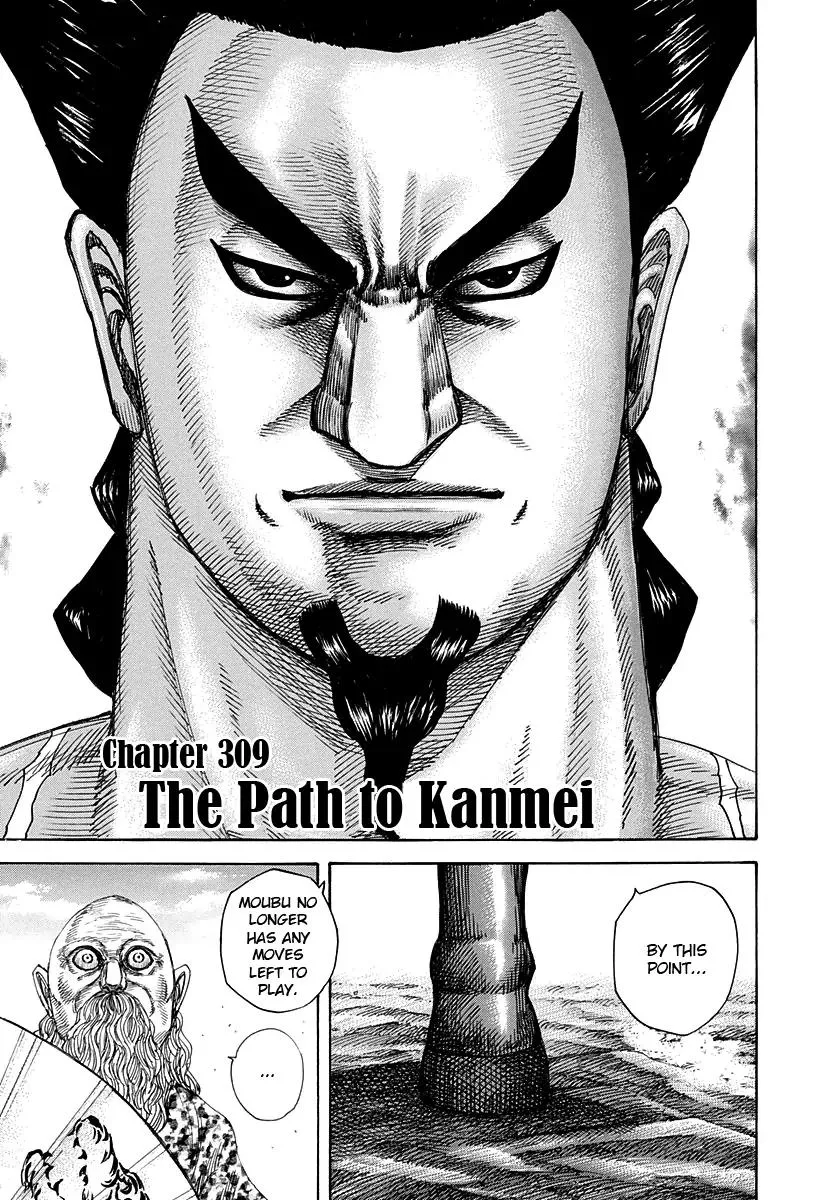 Read Kingdom Chapter 309 - The Path to Kanmei Online