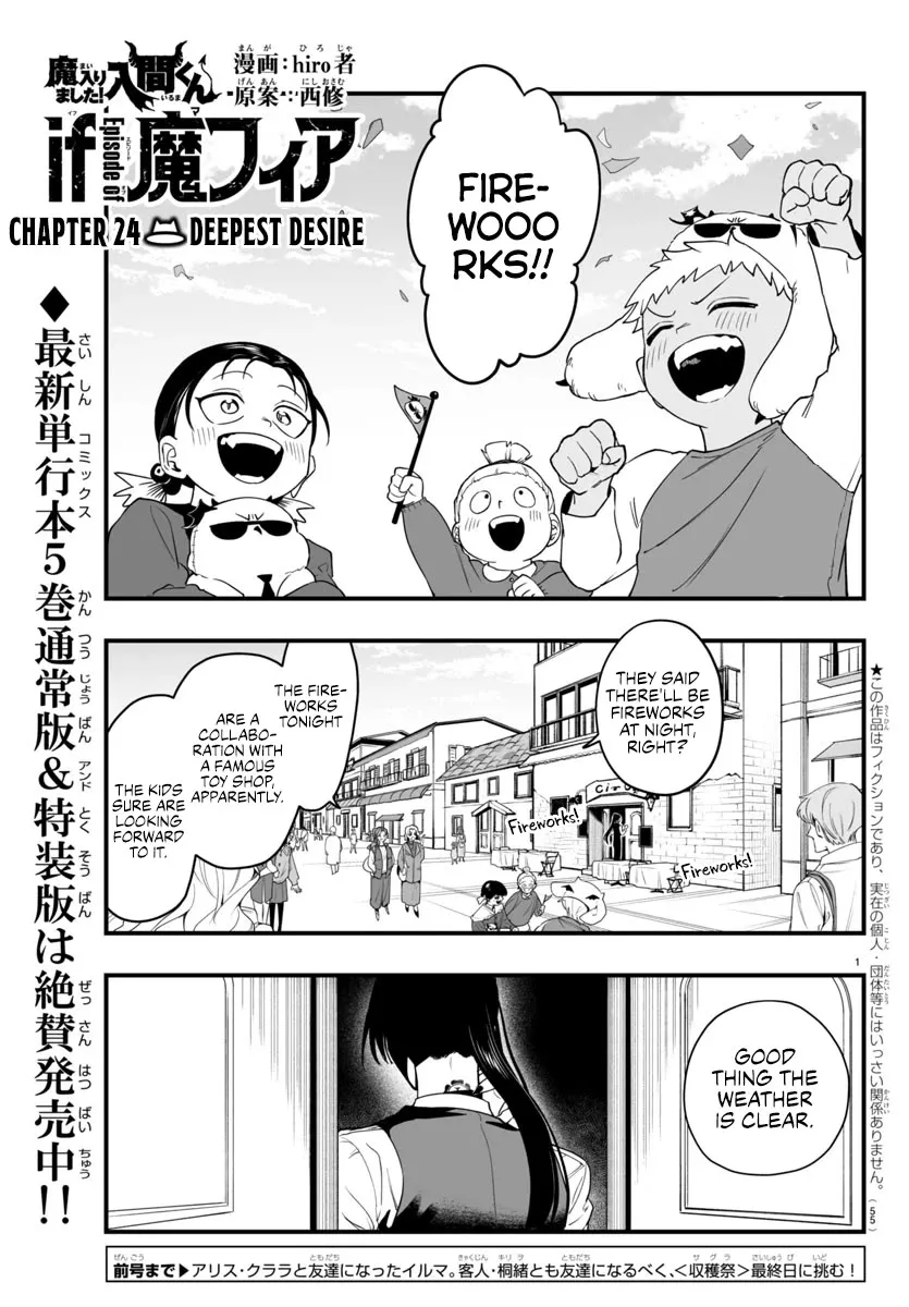 Read Mairimashita! Iruma-kun Mafia AU Chapter 24 - Deepest Desire Online