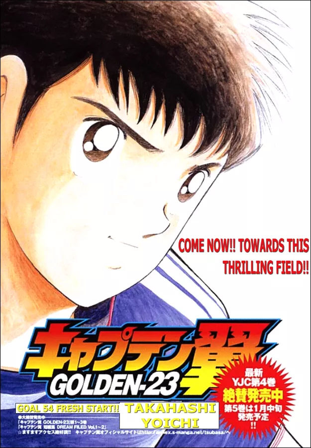 Read Captain Tsubasa Golden-23 Chapter 54 - Fresh Start!! Online