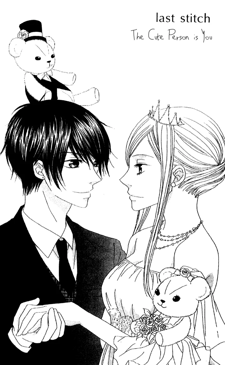 Read Handmade no Ouji-sama Chapter 3 Online