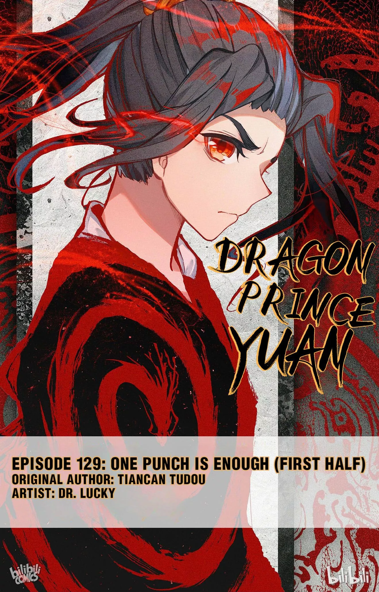 Read Dragon Prince Yuan Chapter 256 - One Punch Is Enough (First Half) Online