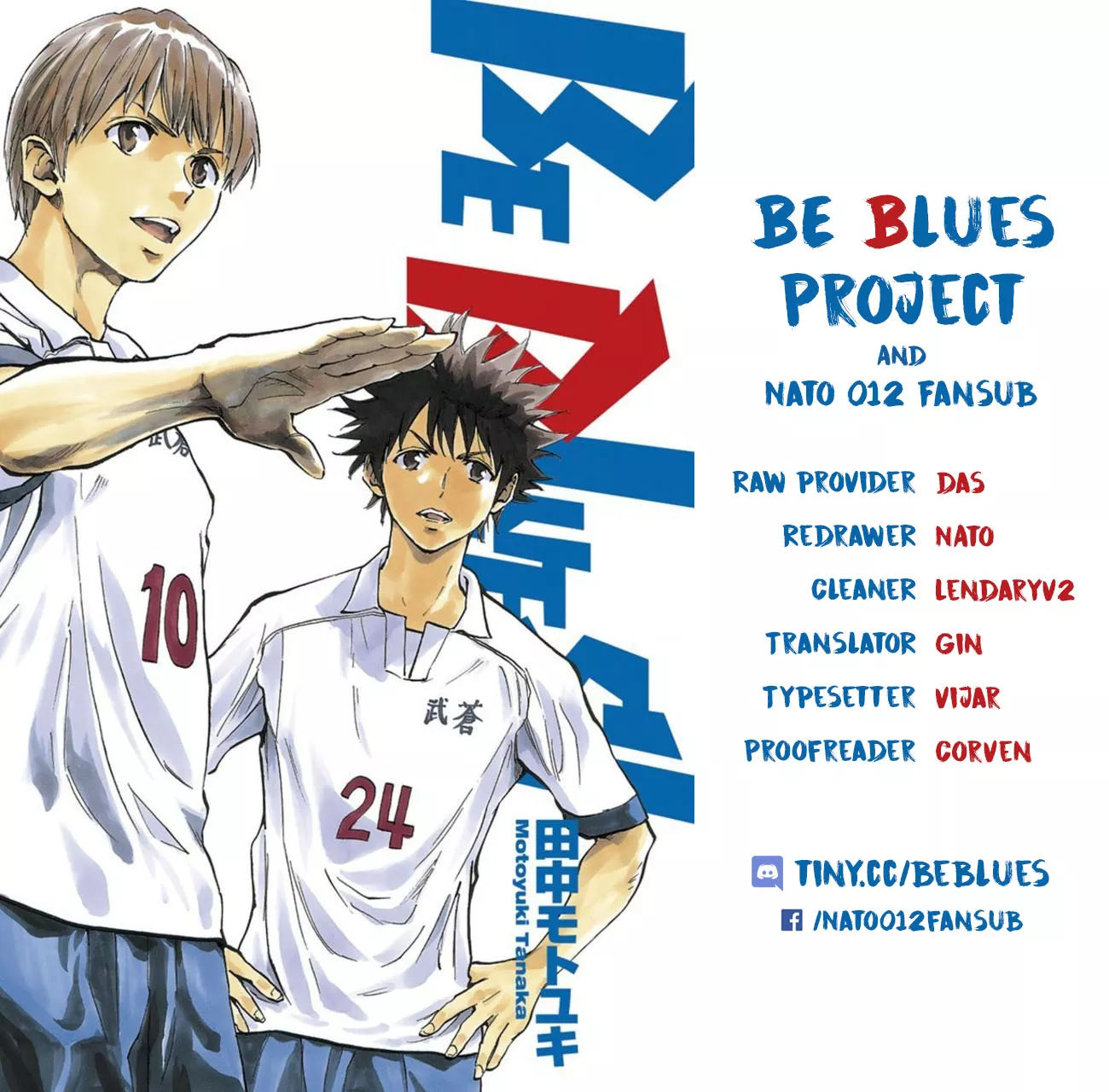 Read BE BLUES ~Ao ni nare~ Chapter 191 - Is he really a first year? Online