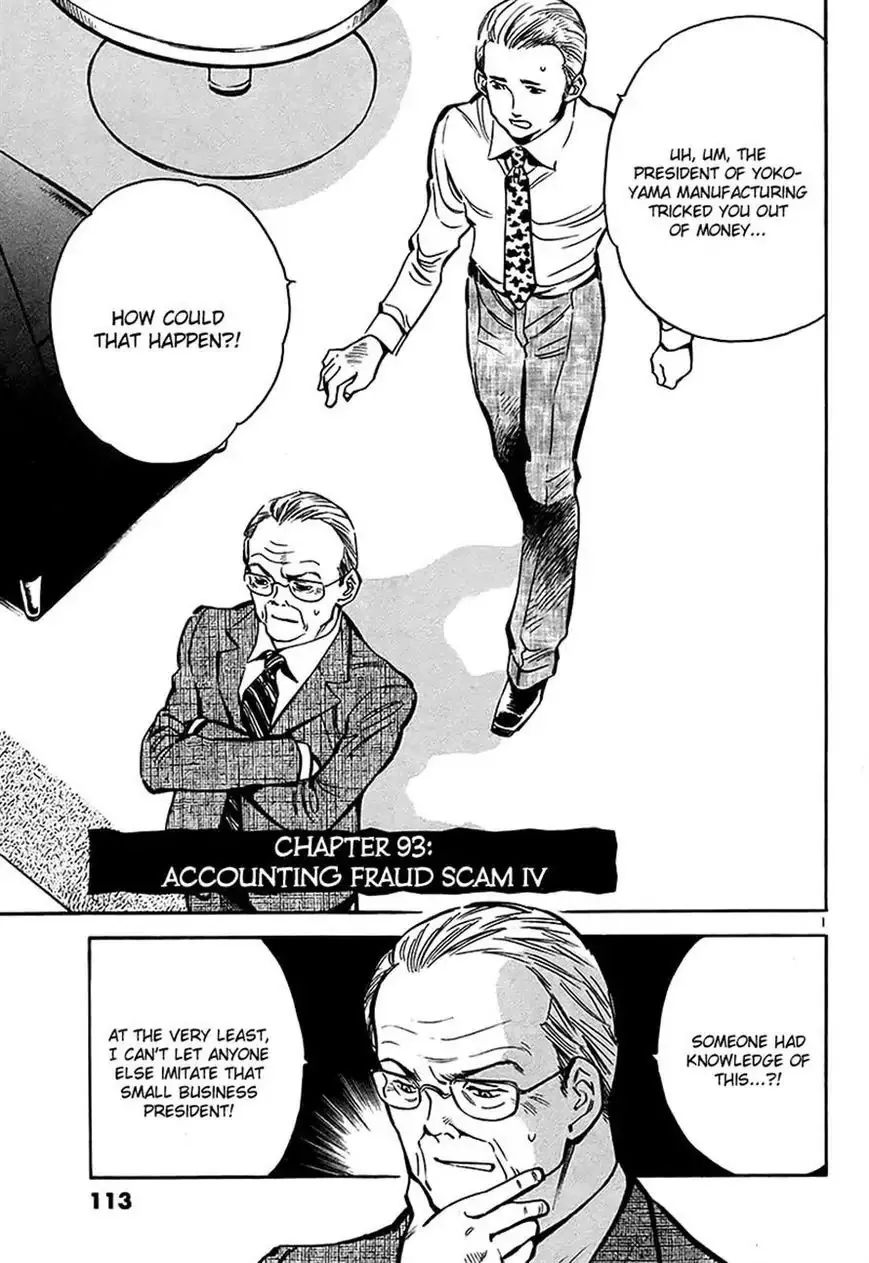 Read Kurosagi Chapter 93 - Accounting Fraud Scam 4 Online