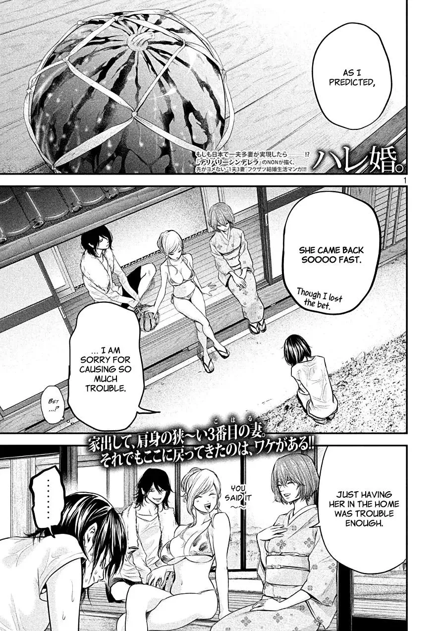Read Hare-Kon. Chapter 45 - The "From Now On" Woman Online