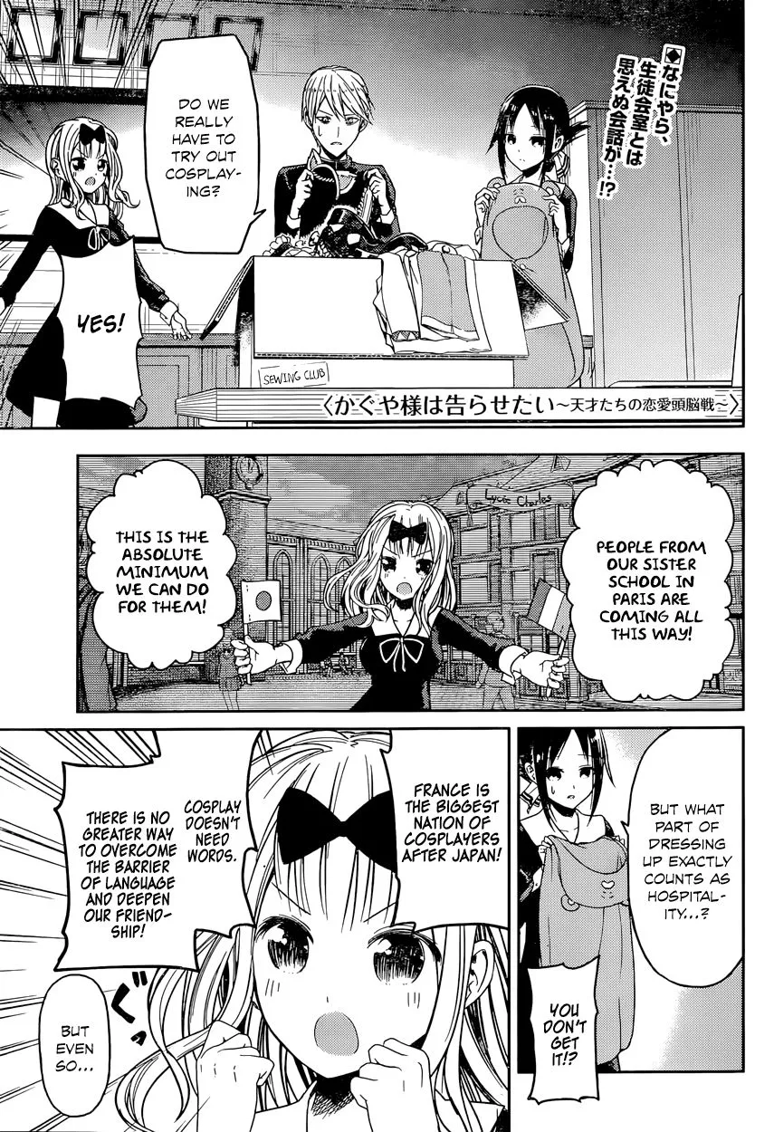 Read Kaguya-sama wa Kokurasetai – Tensai-tachi no Renai Zunousen Chapter 17 - Kaguya Wants to Adore Online