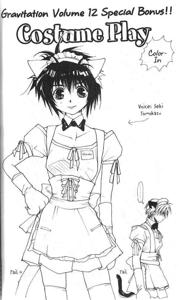 Read Gravitation Chapter 50 - Track 50 Online