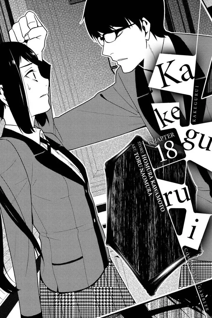 Read Kakegurui Chapter 18 - The Targeted Girl Online