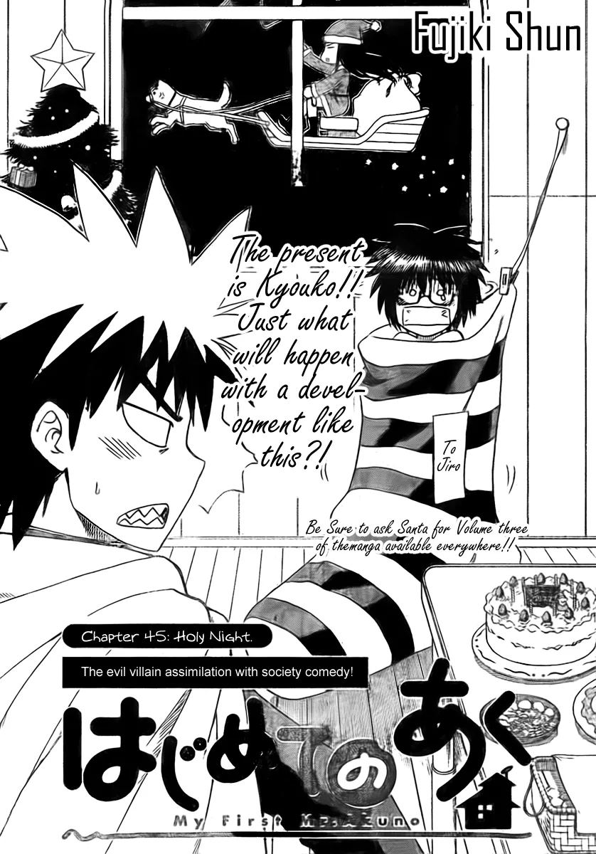 Read Hajimete no Aku Chapter 45 - Holy Night Online