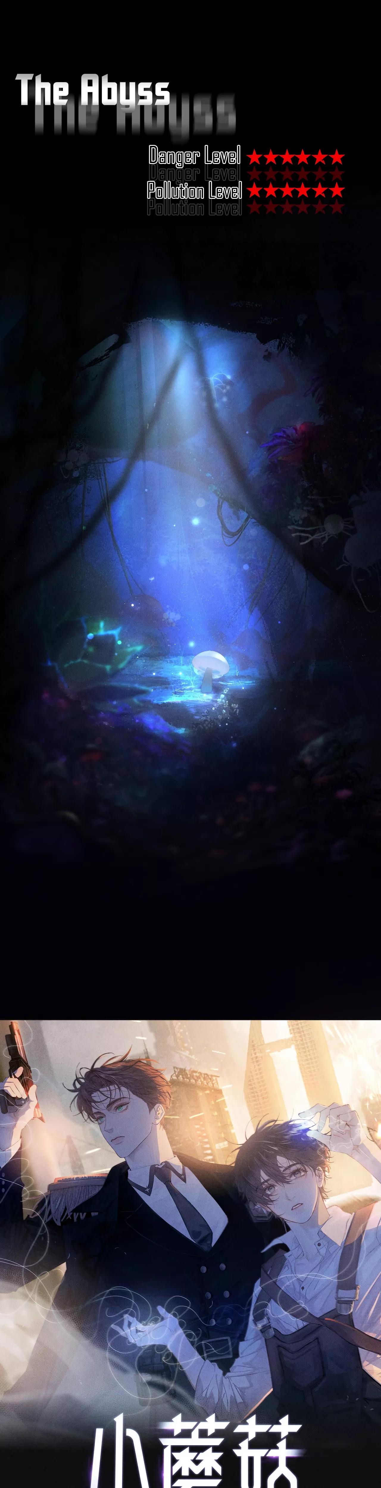 Read Little Mushroom Chapter 1 - The Abyss Online