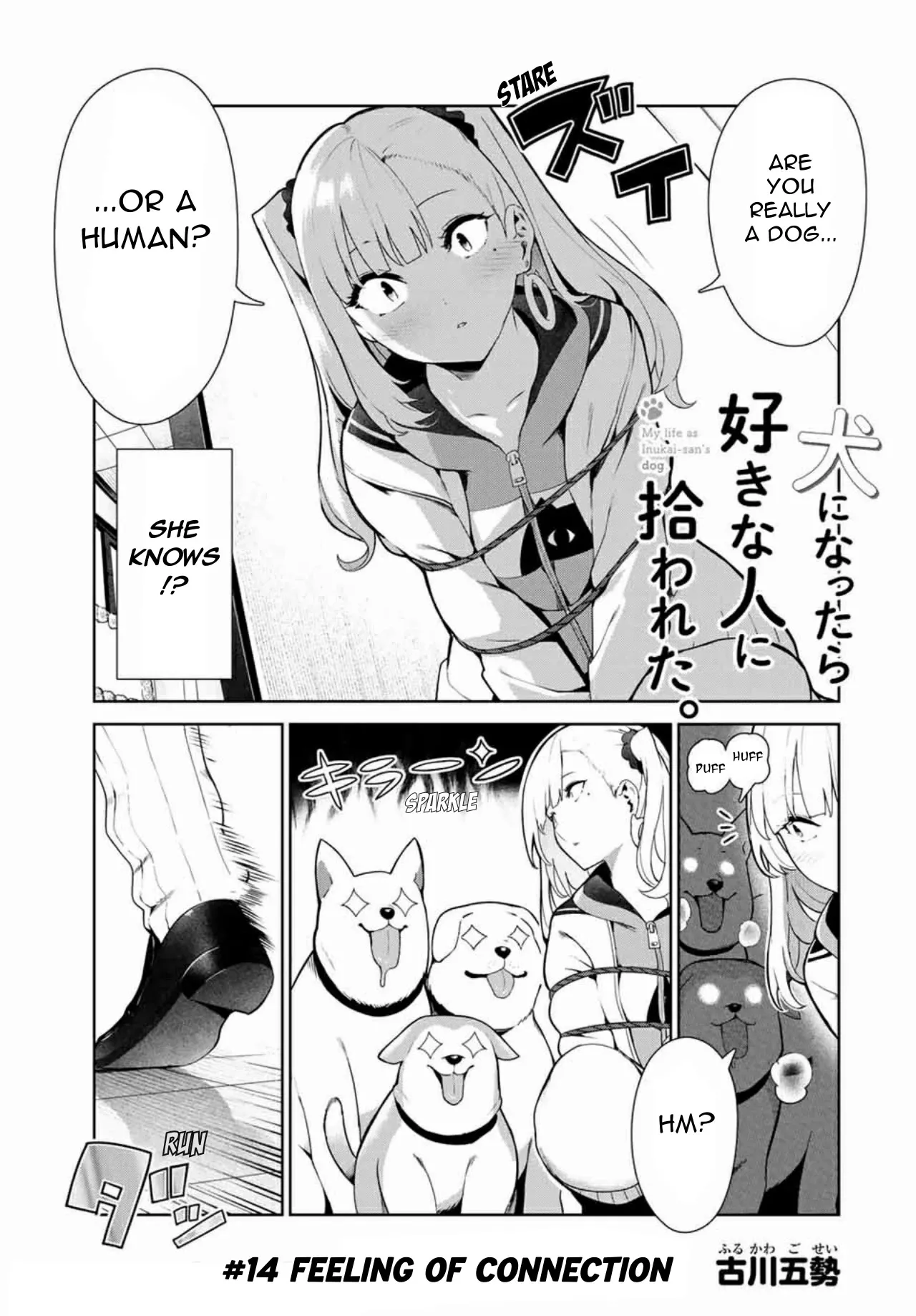 Read Inu ni Nattara Suki na Hito ni Hirowareta. Chapter 14 Online