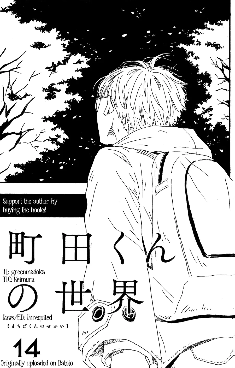 Read Machida-kun’s World Chapter 14 - Happy Miracle New Year Online