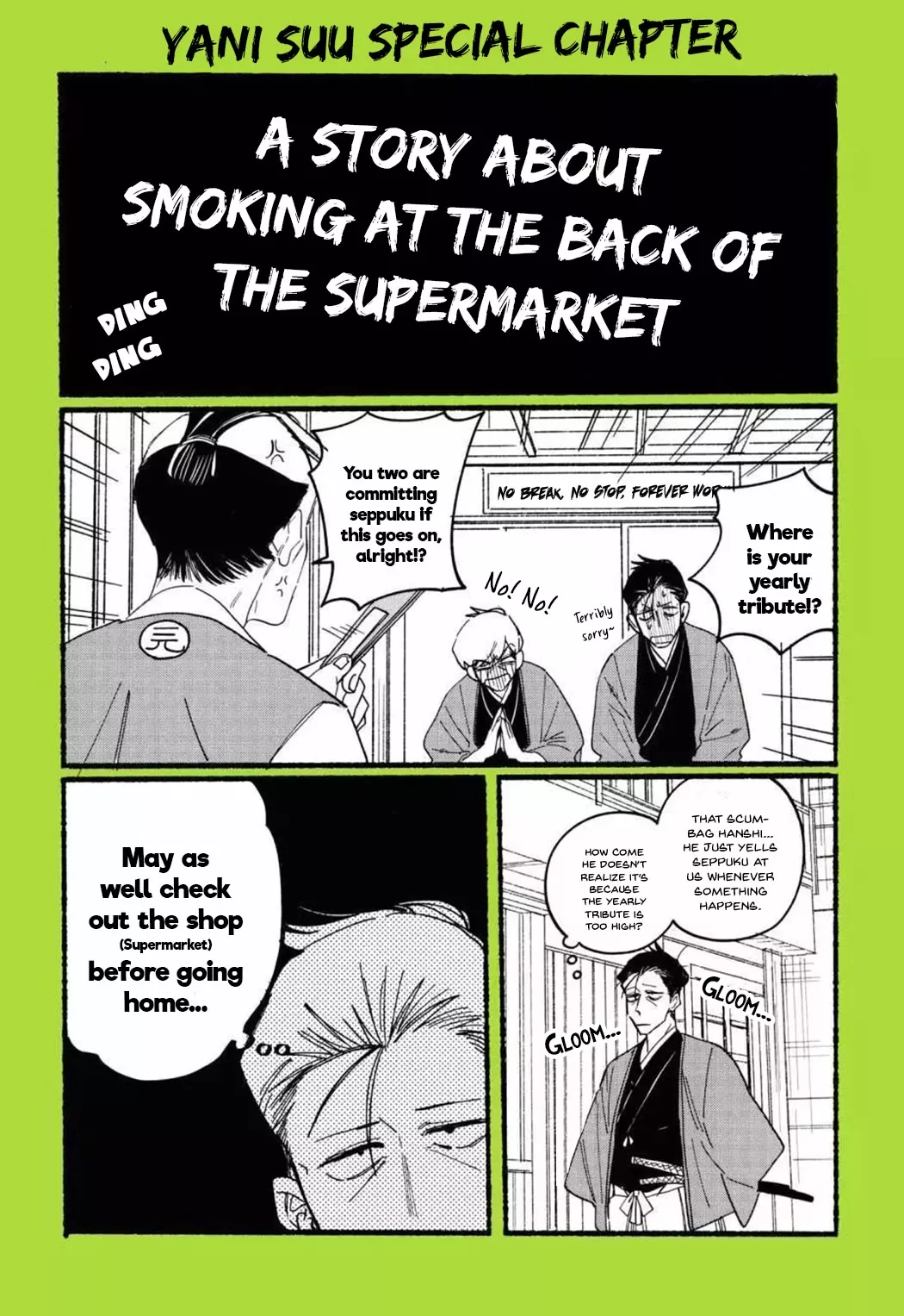 Read A Story About Smoking at the Back of the Supermarket Chapter 28.6 - Melonbooks Extra Online