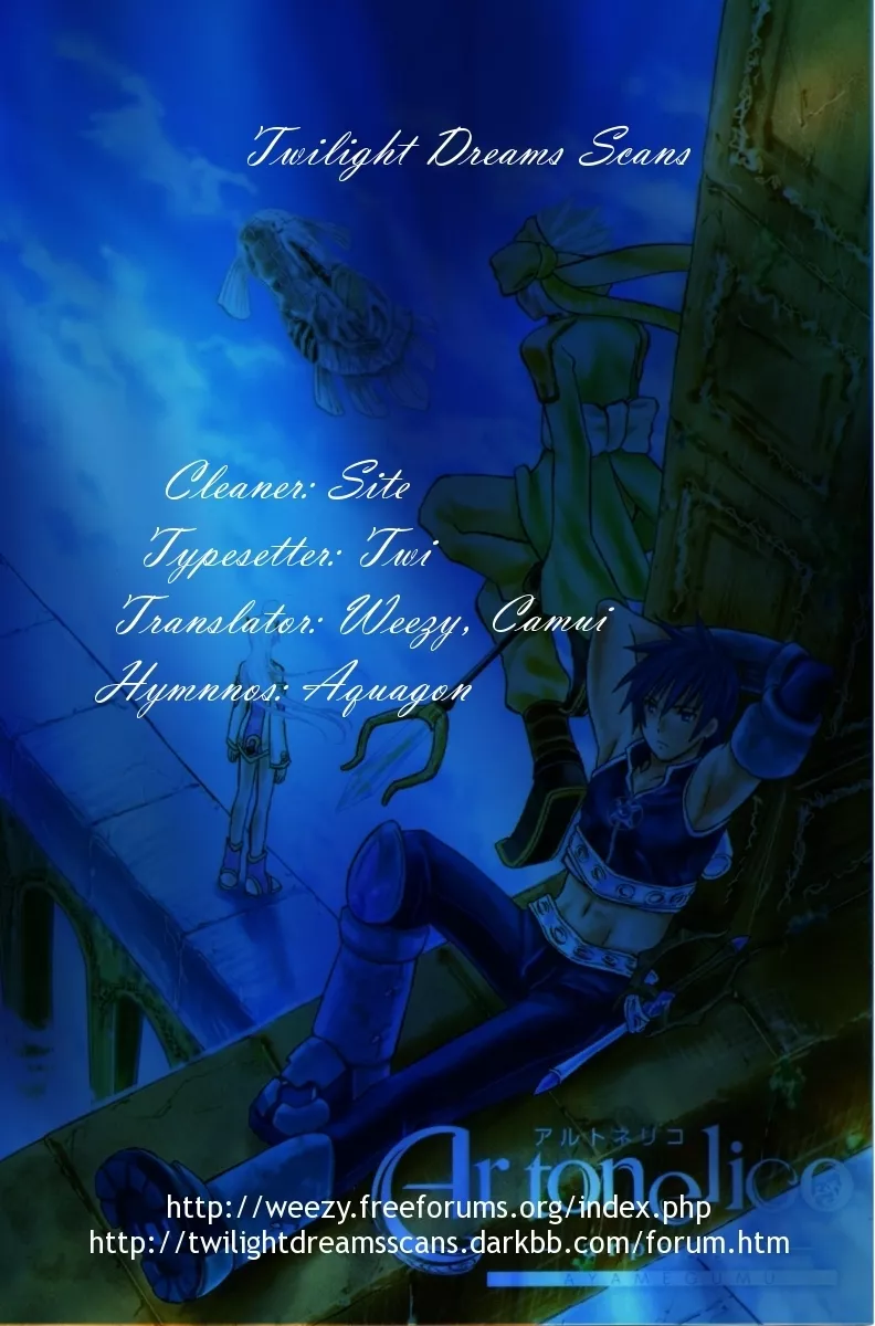 Read Ar Tonelico – Arpeggio Chapter 1 - phrase 1 - The Girl from the Holy Land Online