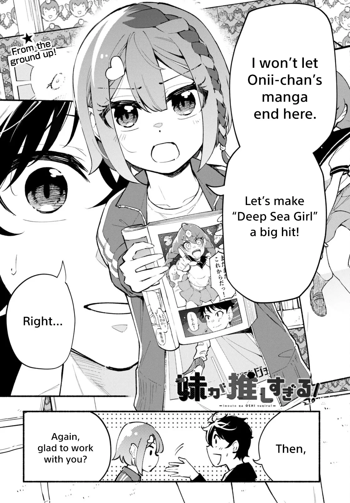 Read Imouto ga Oshisugiru! Chapter 2 - Author of The Fan Letter Online