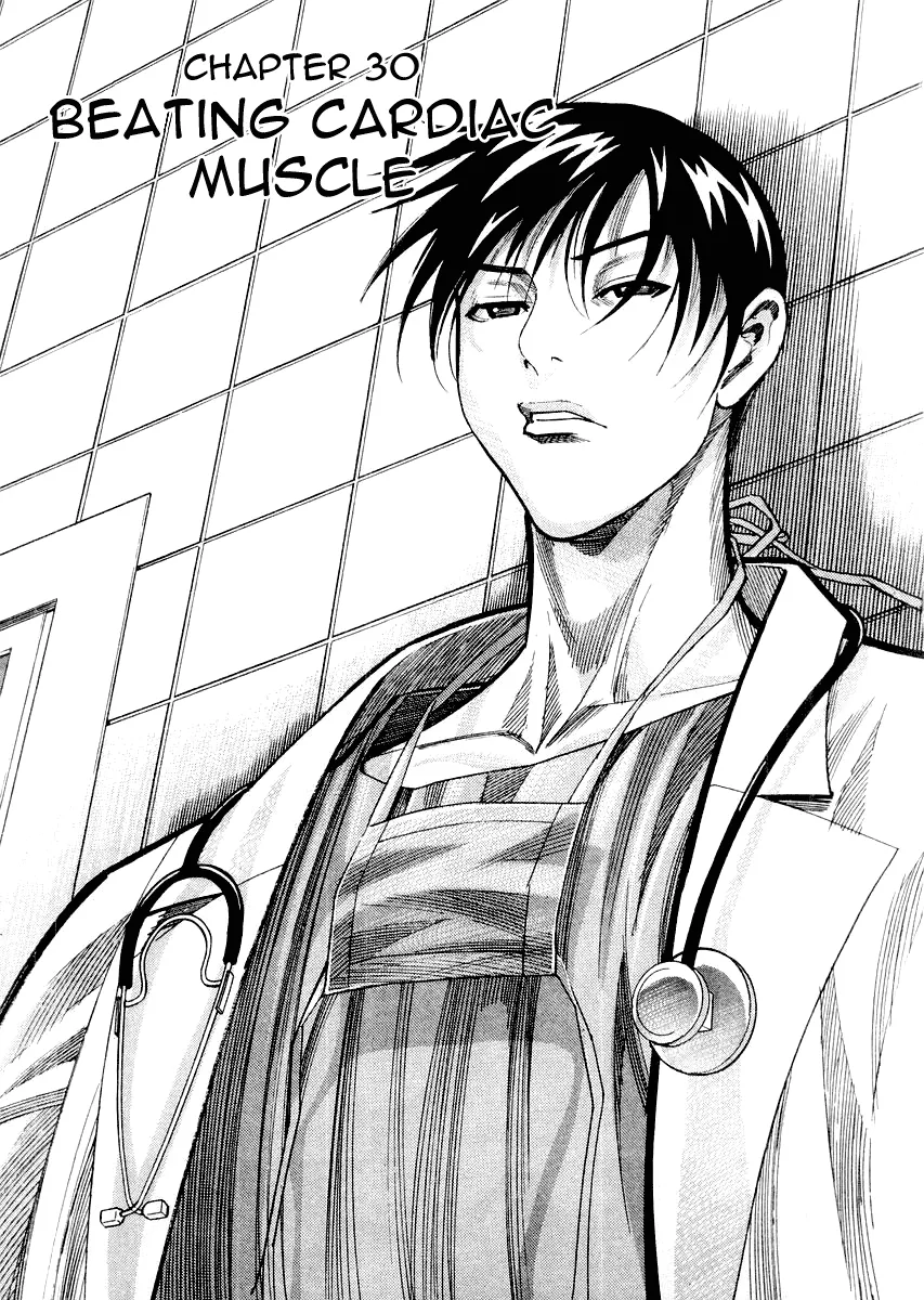 Read Team Medical Dragon Chapter 30 - Beating Cardiac Muscle Online