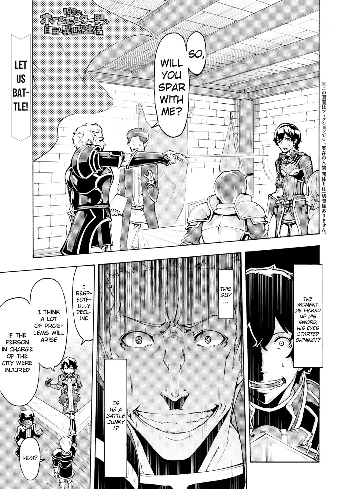 Read Inaka no Home Center Otoko no Jiyuu na Isekai Seikatsu Chapter 7 Online