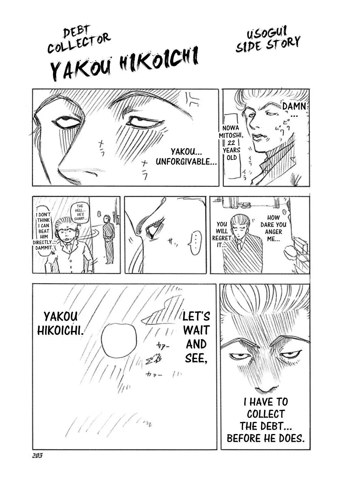 Read Usogui Chapter 42.5 - Volume 4 Side Story Online