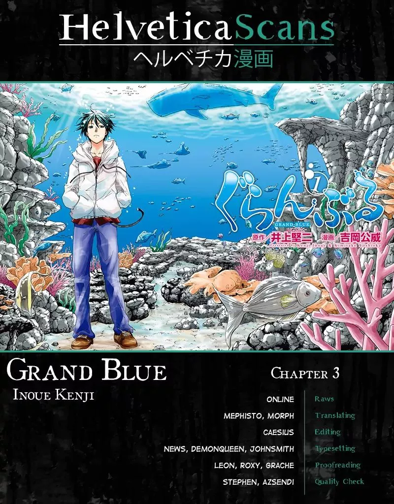 Read Grand Blue Chapter 3 - My Room Online