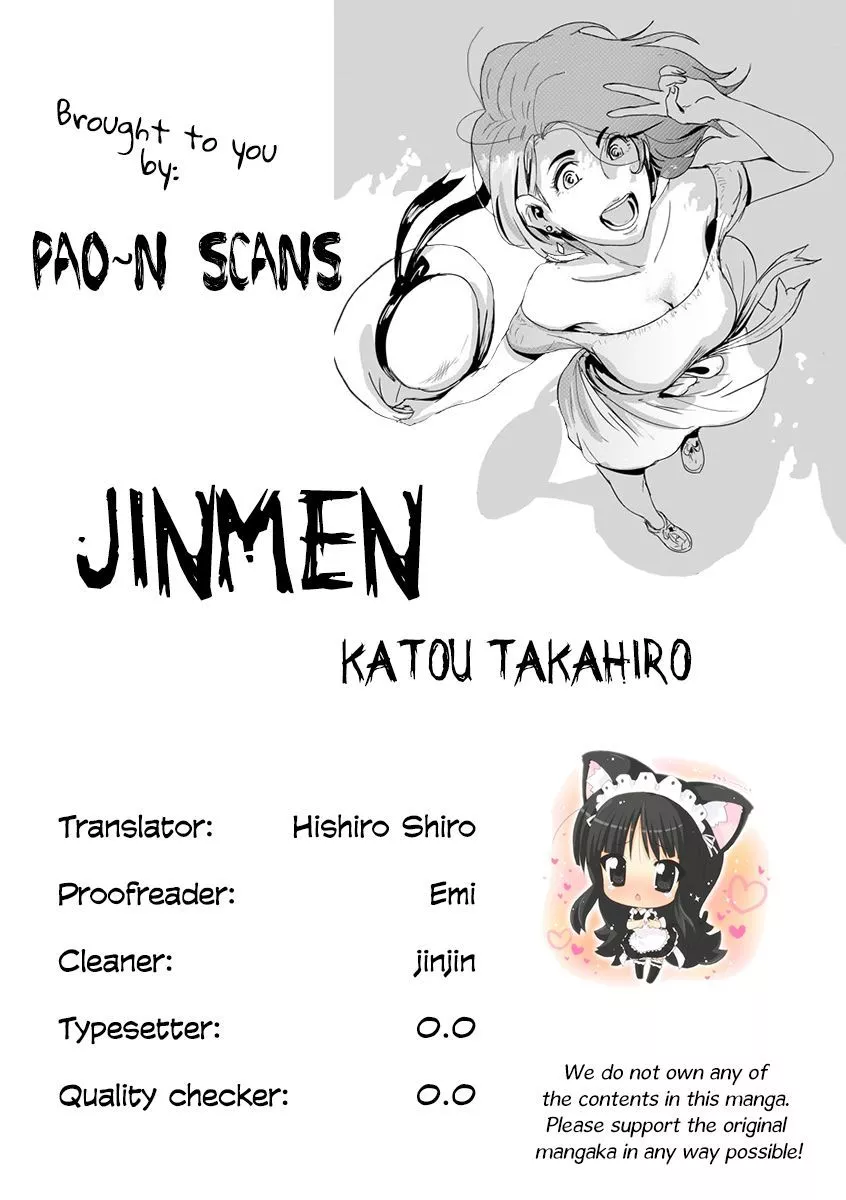 Read Jinmen Chapter 3 Online