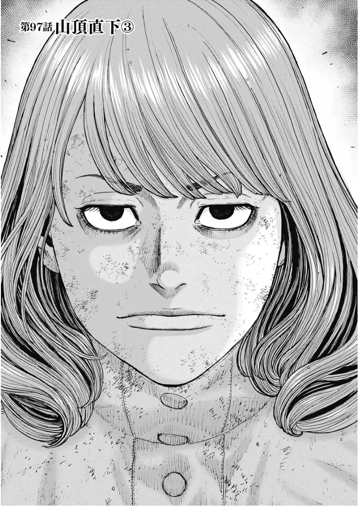 Read Monkey Peak Chapter 97 - Directly Below The Summit (Part 3) Online
